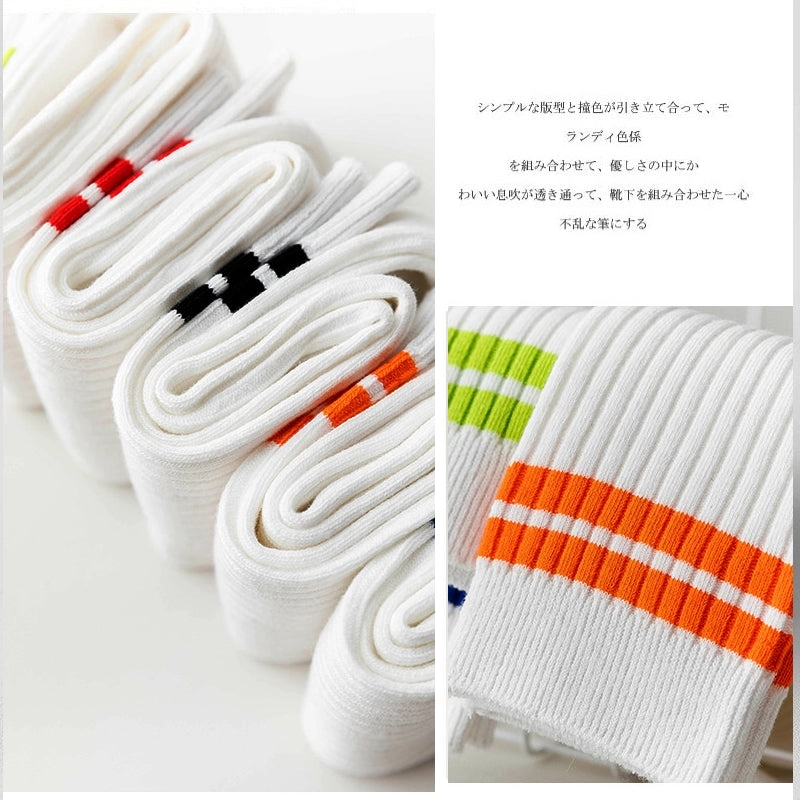 Cotton Socks 5 pairs - C4B 04 Middle Tube Style